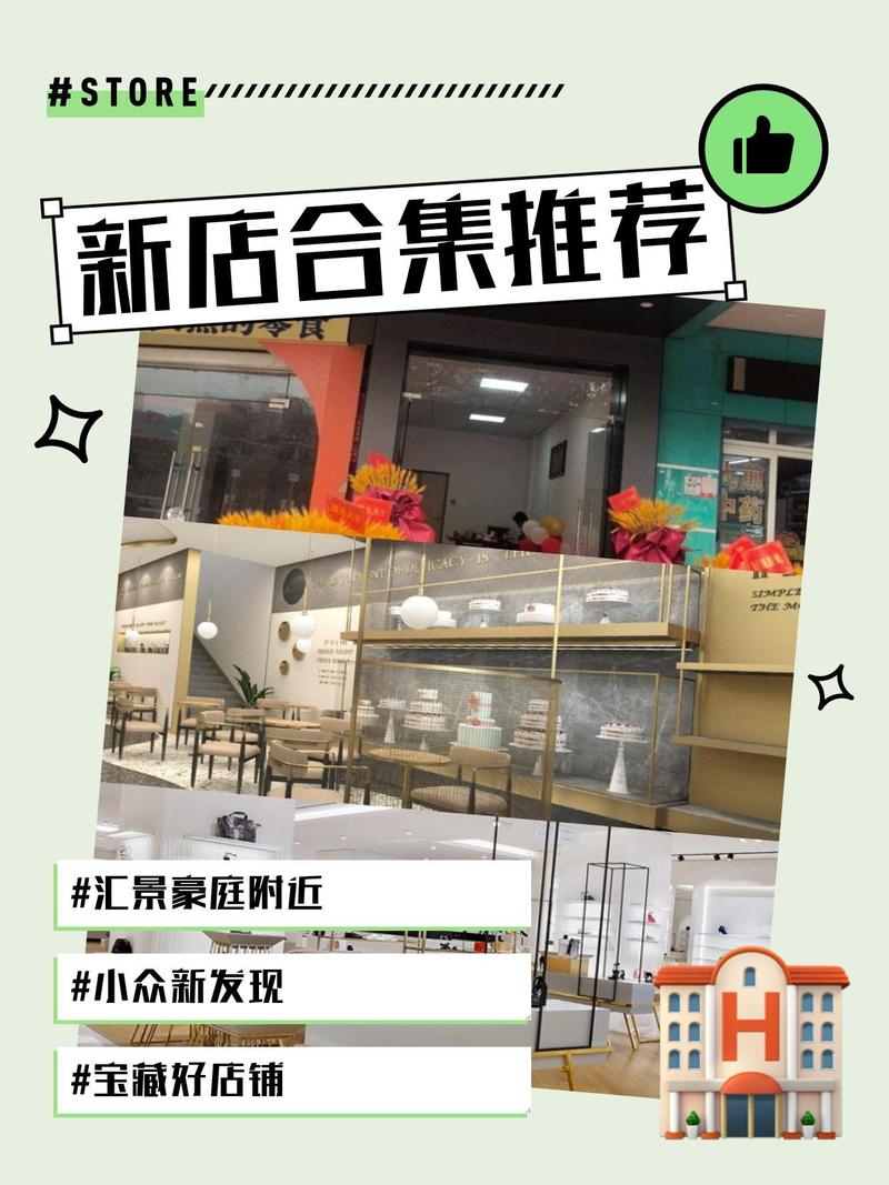 2024年新开生活服务小店 二手商品寄卖，让闲置焕发新生