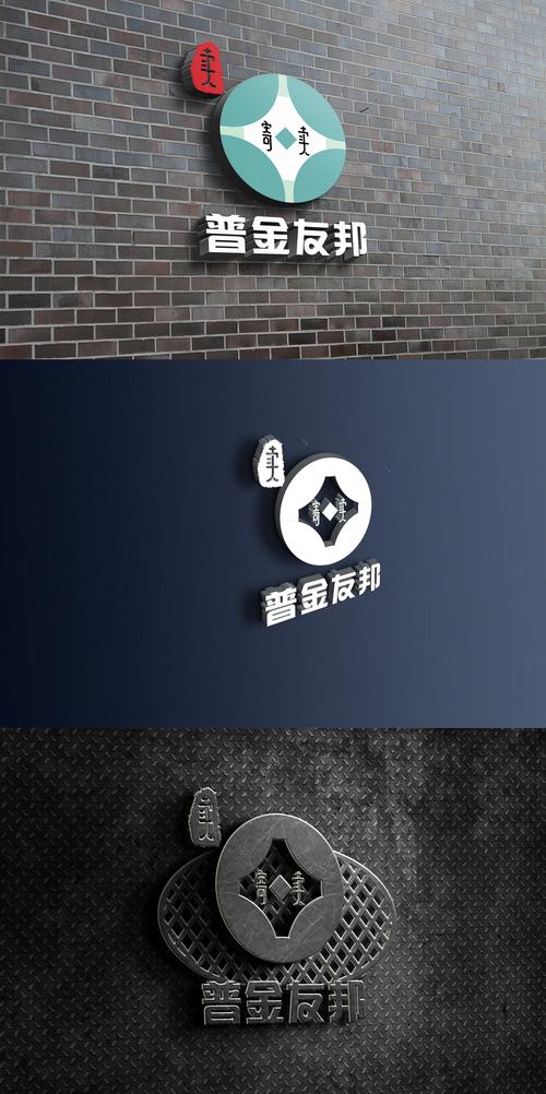 寄卖服务全解析 从Logo设计到运营模式