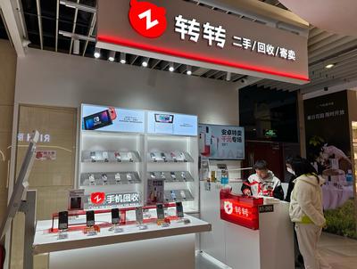 调查 | 您家有几部废旧手机？为啥“宁闲不卖”？寄卖服务能否破局？
