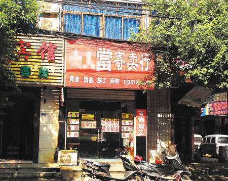 寄卖行怎么成了“典当行”？寄卖服务背后的边界模糊与监管难题